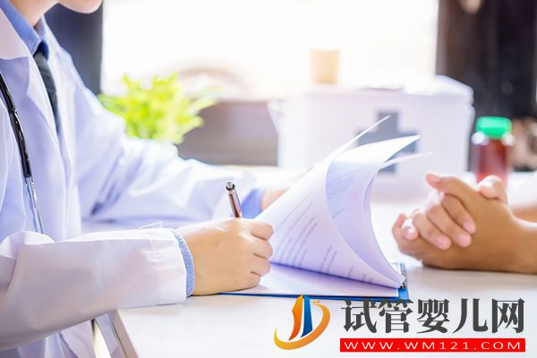 第一次去醫院做試管需做4方面準備，附初次檢查時間(圖1)