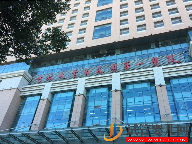 長春卵巢早衰生育指南，供卵助孕方案與生殖醫院成功率排名(圖1)