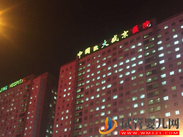 沈陽公立不孕不育醫(yī)院排名，前3名能開展三代試管助孕(圖3)