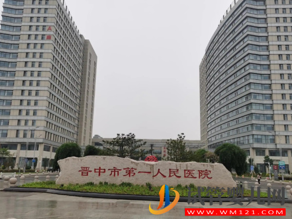 晉中供卵助孕機(jī)構(gòu)排名，附當(dāng)?shù)責(zé)衢T試管嬰兒醫(yī)院大全(圖3)