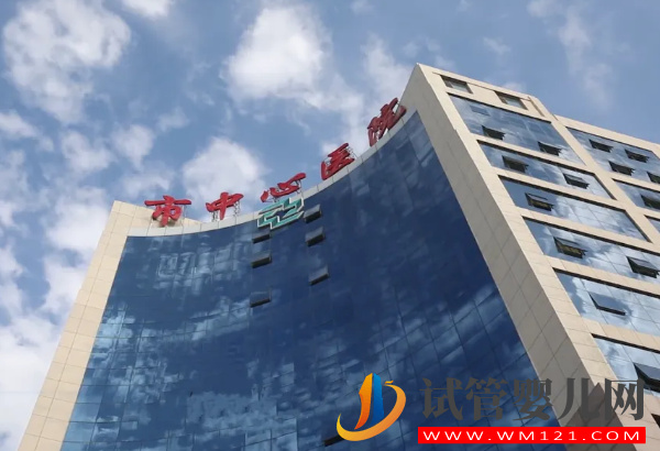 臨汾助孕中心大全，哪家好看試管嬰兒醫(yī)院排名(圖3)