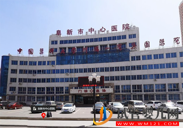2023阜新供卵機(jī)構(gòu)哪家好，附當(dāng)?shù)責(zé)衢T助孕醫(yī)院大全(圖3)