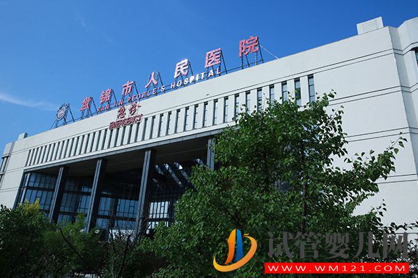 盤錦不孕不育醫(yī)院大全，哪家助孕好看完有答案(圖3)