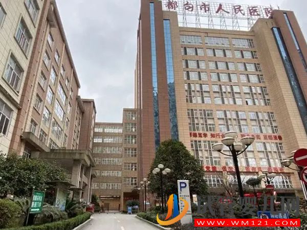 都勻正規不孕不育醫院哪家助孕技術好？(圖1)