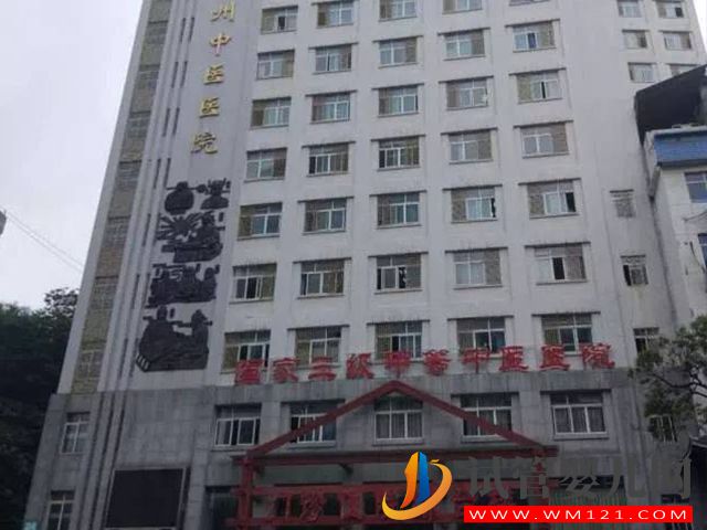 凱里試管嬰兒醫(yī)院排名、推薦(圖2)