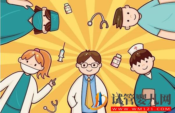 試管嬰兒前期檢查項(xiàng)目報(bào)告你看的懂嗎?看完就會了(圖1) 試管嬰兒前期檢查項(xiàng)目報(bào)告你看的懂嗎?看完就會了(圖1)
