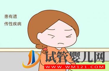 有遺傳性疾病可以通過三代試管技術生育孩子嗎(圖1) 有遺傳性疾病可以通過三代試管技術生育孩子嗎(圖1)