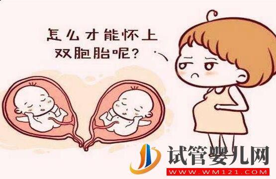 試管嬰兒移植雙胞胎好嗎？去泰國做成功率怎么樣(圖1)