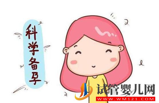 科學備孕終懷孕，備孕經歷和癥狀注意事項分享(圖1)
