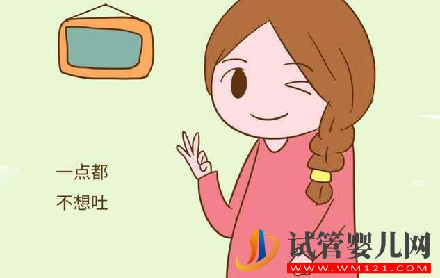 科學備孕終懷孕，備孕經歷和癥狀注意事項分享(圖2)