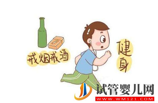 男人備孕|想要個寶寶備孕期要注意什么(圖1) 男人備孕|想要個寶寶備孕期要注意什么(圖1)