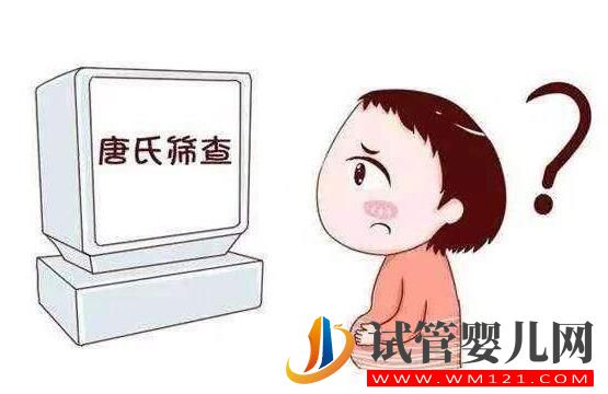 第三代試管嬰兒可以規?避唐氏綜合征嗎?(圖1) 第三代試管嬰兒可以規?避唐氏綜合征嗎?(圖1)