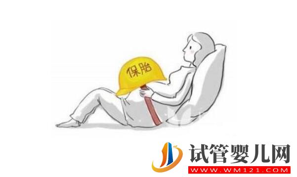 胚胎移植后幾天會著床?有什么反應(圖4) 都勻胚胎移植后幾天會著床?有什么反應(圖4)