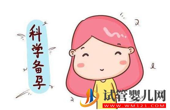 想去赴泰做試管嬰兒 備孕工作要從什么時候開始(圖1) 想去赴泰做試管嬰兒 備孕工作要從什么時候開始(圖1)