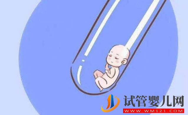 試管嬰兒(IVF)沒做好 可能會帶來哪些風(fēng)險(圖3) 試管嬰兒(IVF)沒做好 可能會帶來哪些風(fēng)險(圖3)