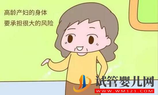 高齡女性助孕過程中第三代試管嬰兒(PGT)帶來的意義(圖3) 高齡女性助孕過程中第三代試管嬰兒(PGT)帶來的意義(圖3)