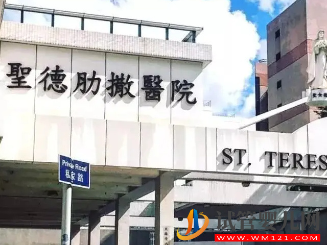香港卵巢早衰醫院哪家好，供卵助孕機構排行名單(圖1)