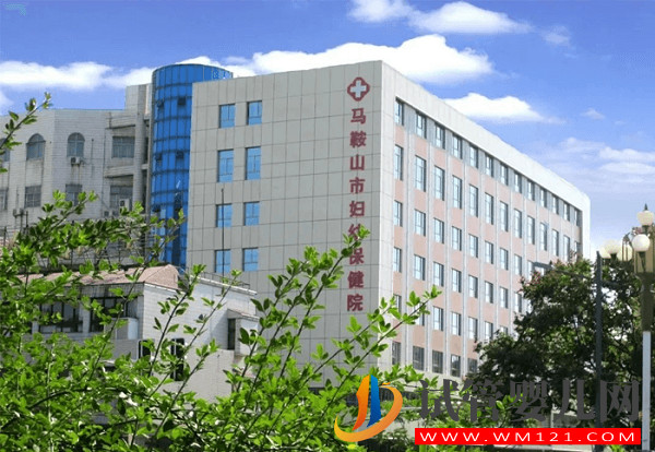馬鞍山試管嬰兒醫院大全，費用與成功率排名(圖2)