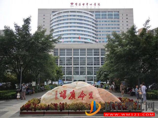 綿陽只有市中心醫院一家可以做試管嗎？(圖1)