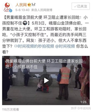 聽說紙尿褲影響生育功能?開襠褲和紙尿褲,孩子到底穿哪個好?(圖3) 聽說紙尿褲影響生育功能?開襠褲和紙尿褲,孩子到底穿哪個好?(圖3)