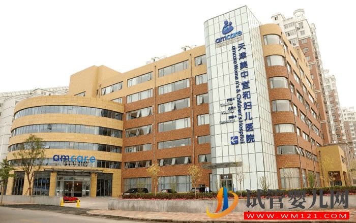 天津美津宜和婦兒醫(yī)院費(fèi)用、成功率(圖1)
