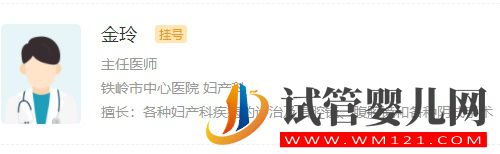 鐵嶺哪個試管醫生成功率高(圖1)