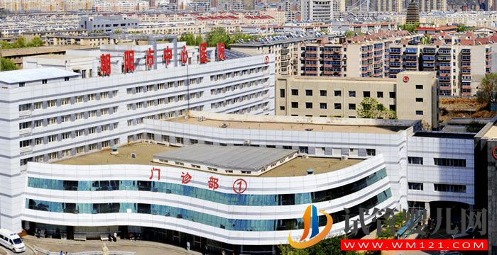 朝陽(yáng)市中心醫(yī)院試管嬰兒成功率、費(fèi)用與流程指南(圖3)