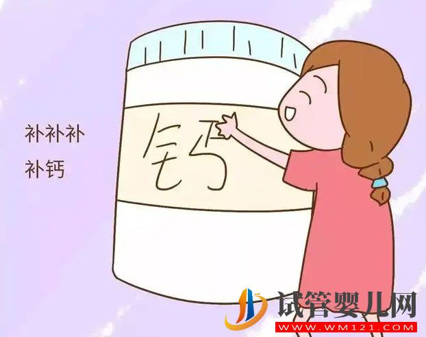 孕婦每天補鈣多少比較好，如何挑選鈣片(圖1)