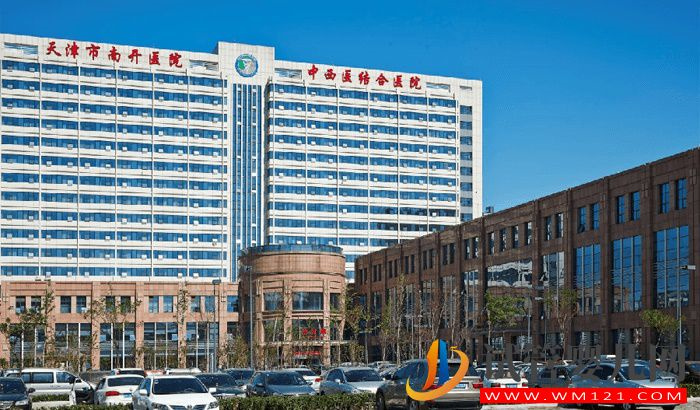 天津南開醫院試管嬰兒成功率、費用與流程指南(圖1)