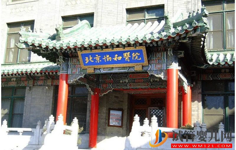 協(xié)和第一！最新全國(guó)醫(yī)院排行榜出爐(圖1)