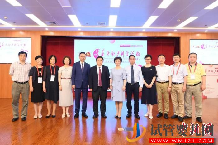 專家聚焦生育力保存不推薦“凍卵”(圖1)