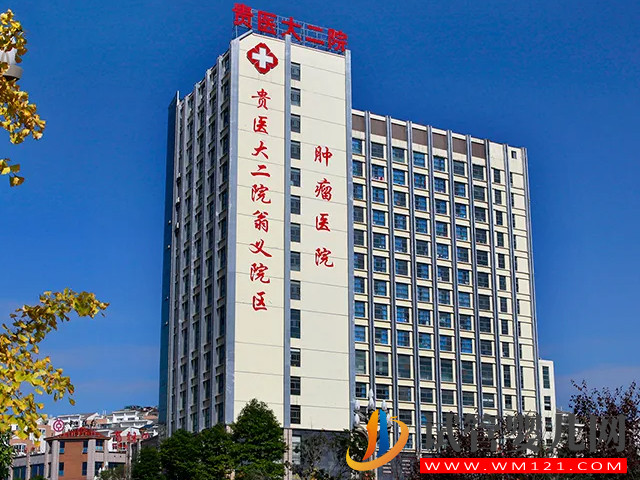 貴州凱里最好三甲不孕不育醫院排名，需要人工助孕請認準它！(圖3)