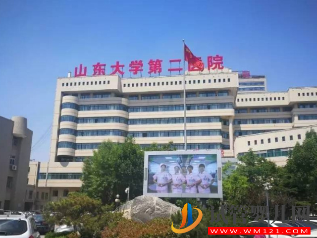 濟南山大二院產科建檔流程圖，這些免費檢查項目別錯過(圖1)