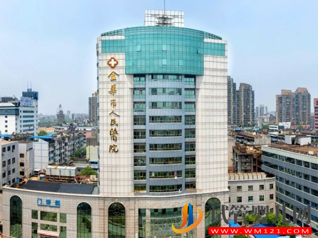 金華公立不孕不育專科醫院排名，有名熱門機構推薦(圖2)