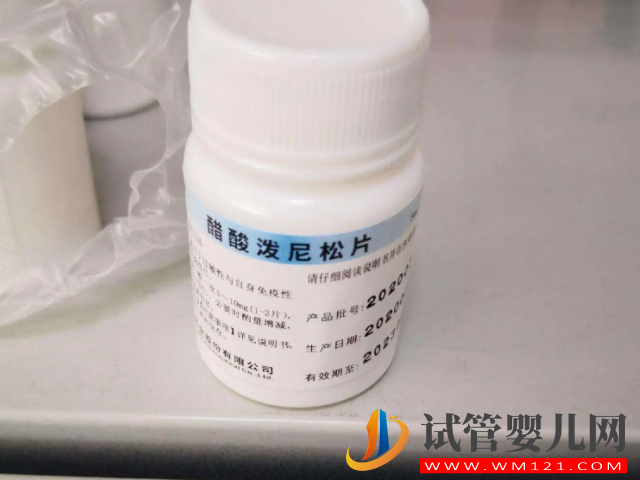 詳解強的松片的作用與用途，試管移植用藥非它不可(圖1)