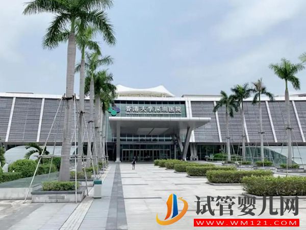 深圳內膜異位癥治療醫院發布(圖2)