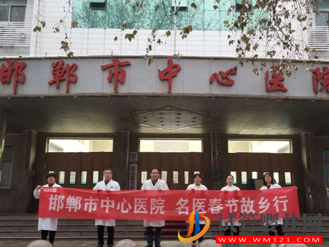 邯鄲高試管成功率醫院排名，中心醫院、婦幼院皆上榜(圖2)