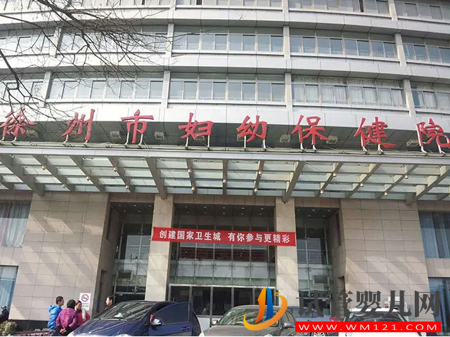 徐州市不孕不育醫(yī)院排名，4大好評生殖科成了熱門選擇(圖2)
