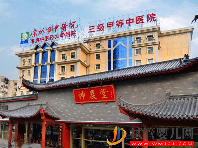 徐州市不孕不育醫(yī)院排名，4大好評生殖科成了熱門選擇(圖4)