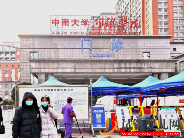 湘雅醫(yī)院生殖科專家匯總，11位好評三代試管醫(yī)生推薦(圖2)