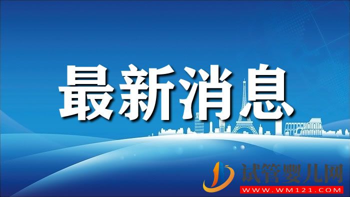 四川11月23日新型冠狀病毒肺炎疫情情況(圖1)