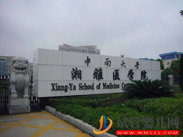 中醫or試管？長沙多囊卵巢治療醫院/醫生指南請收好（附價目表）(圖2)