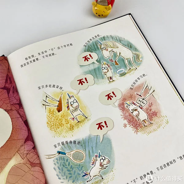 適合3-8歲兒童閱讀的繪本書單(圖3) 適合3-8歲兒童閱讀的繪本書單(圖3)