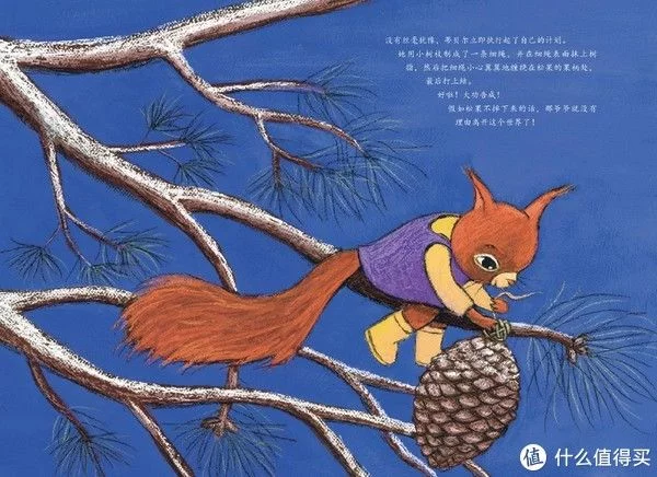 適合3-8歲兒童閱讀的繪本書單(圖10) 適合3-8歲兒童閱讀的繪本書單(圖10)