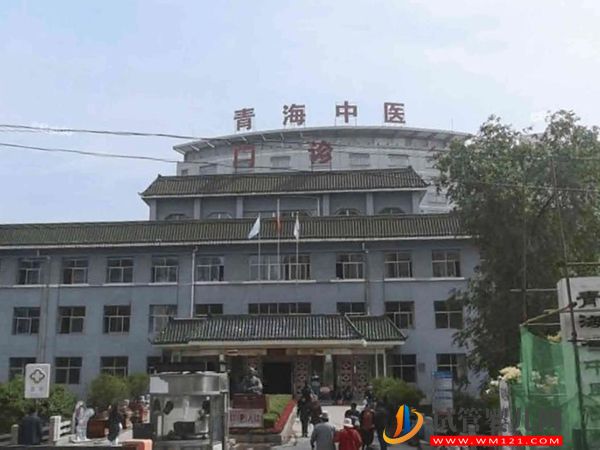 西寧卵巢早衰調(diào)理醫(yī)院(圖3)