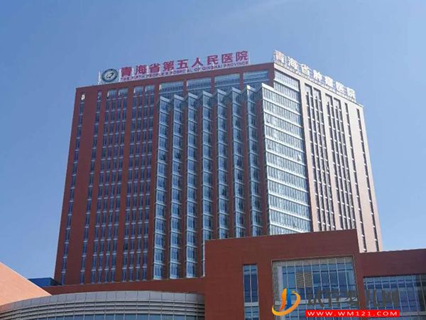 西寧子宮內膜異位癥治療醫院(圖2)