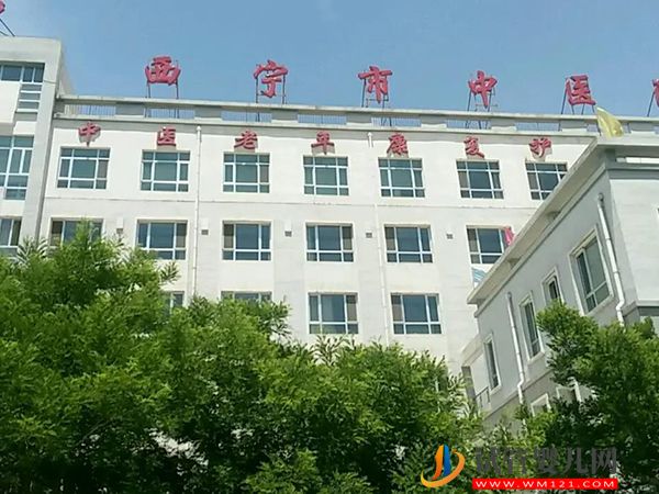 西寧多囊卵巢治療醫院(圖3)
