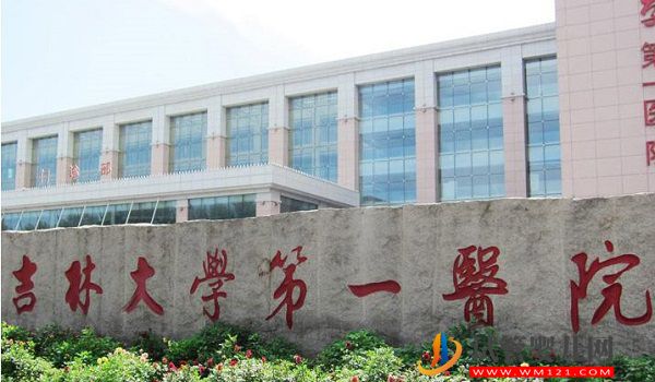 長春試管嬰兒醫院排名(圖2)