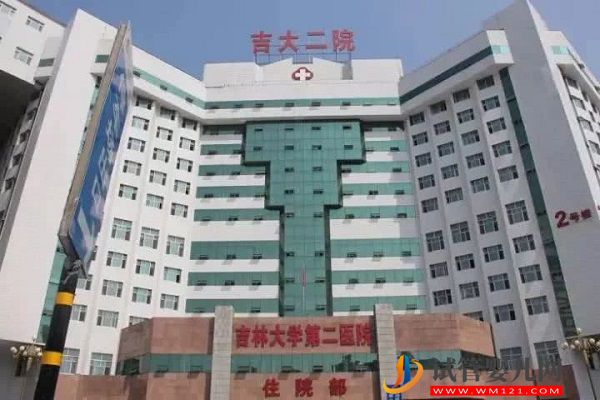 長春試管嬰兒醫院排名(圖3)