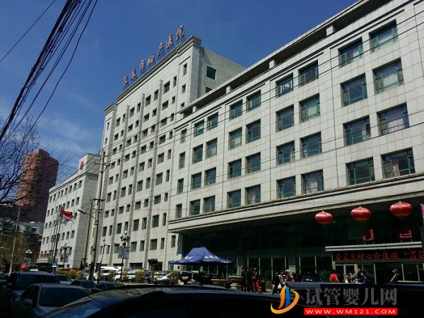 長春試管嬰兒醫院排名(圖5)